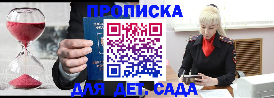 форма 3 в Тольятти