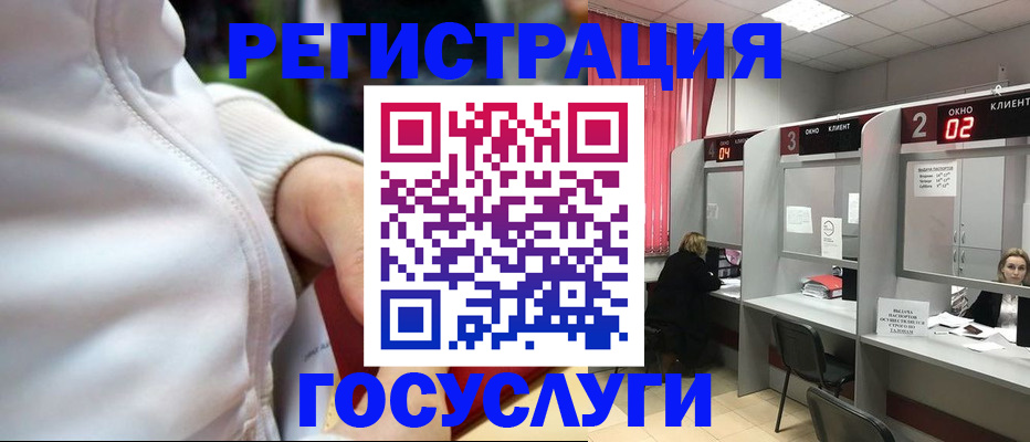 где прописаться в Тольятти